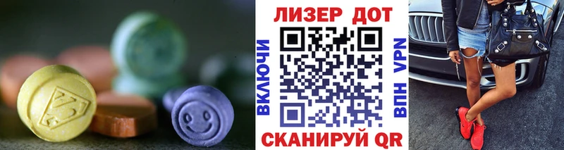 LSD-25 экстази ecstasy Ханты-Мансийск