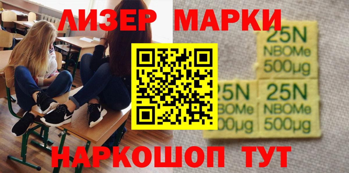 ЛСД экстази ecstasy  Лсд 25 экстази  Ханты-Мансийск  Вход с VPN 