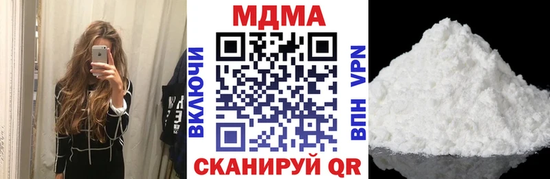 MDMA молли Ханты-Мансийск