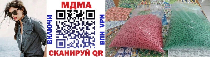 МДМА VHQ  Ханты-Мансийск 