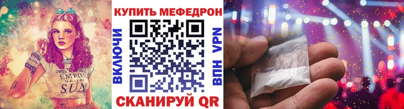 МЯУ-МЯУ мука  что такое   МЕГА маркетплейс  Ханты-Мансийск 