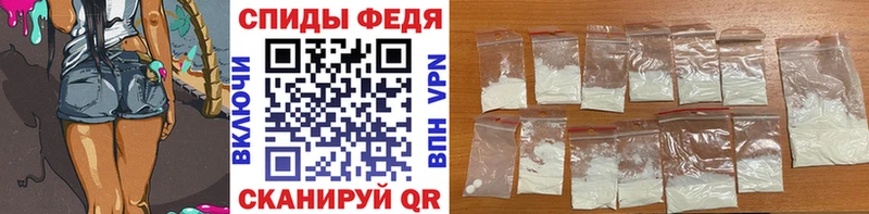 mega ССЫЛКА  Ханты-Мансийск  Первитин Декстрометамфетамин 99.9%  наркота 