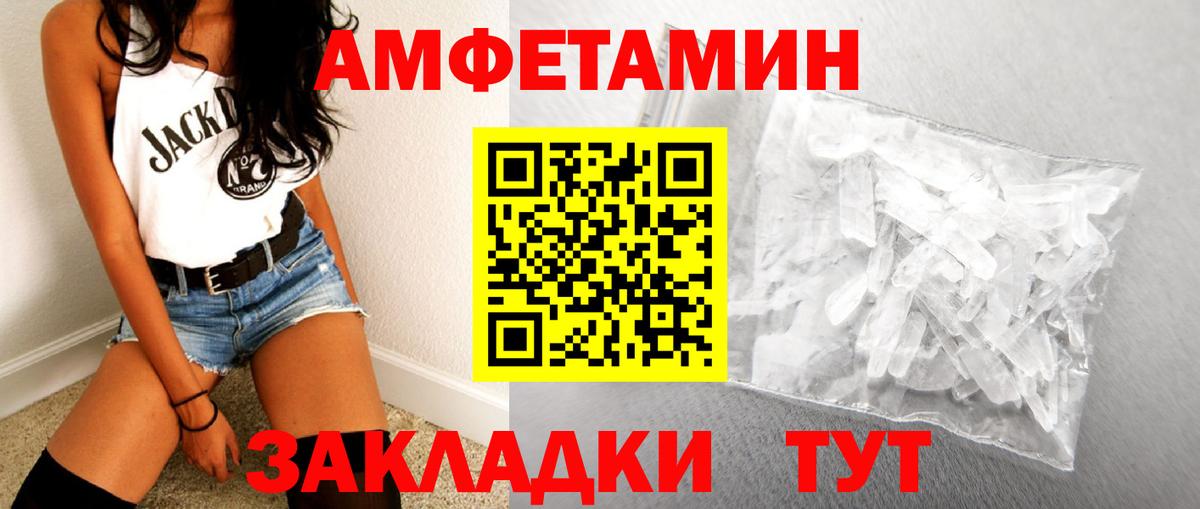 МАРИХУАНА  ГАШИШ  Вход с VPN  Кокаин  Ханты-Мансийск  Меф МЯУ МЯУ  