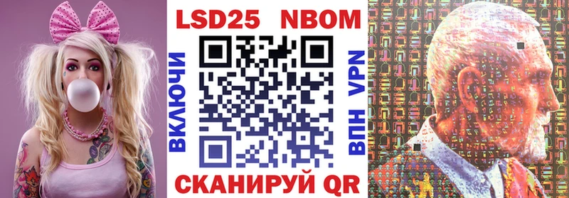 Марки NBOMe 1,5мг  Ханты-Мансийск 
