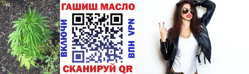 ТГК THC oil Ханты-Мансийск