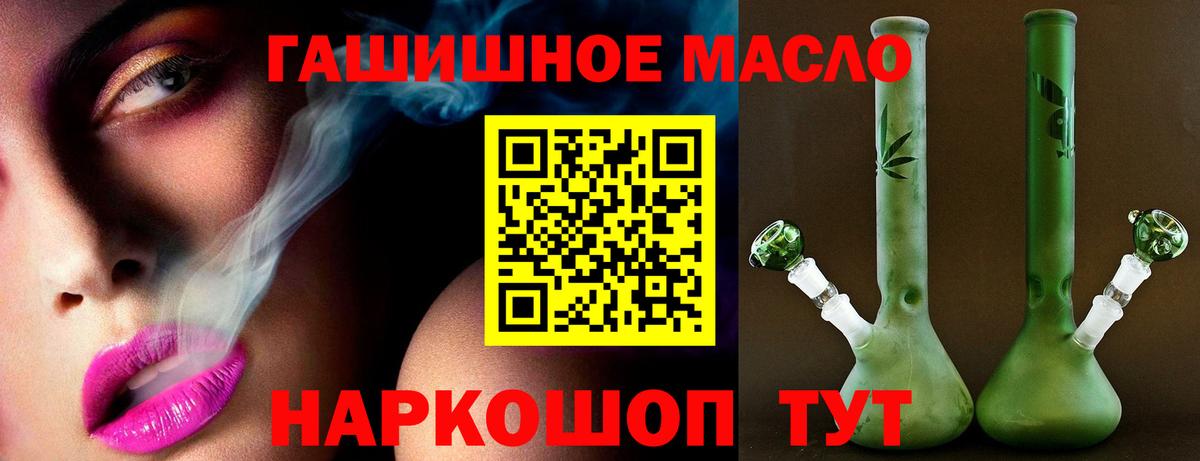 блэк спрут ССЫЛКА  Вход с VPN  Ханты-Мансийск  ТГК Wax 