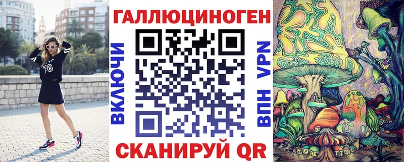 Галлюциногенные грибы мухоморы  МЕГА tor  Ханты-Мансийск 