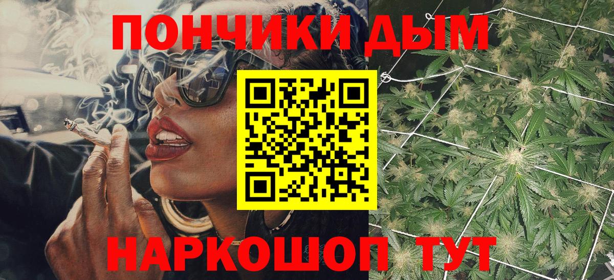 Ханты-Мансийск  Марихуана план  Марихуана марихуана  Вход с VPN  Марихуана планчик 